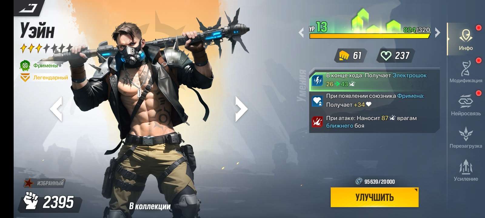 продажа аккаунта к игре LYSSA: Goddess of Rage